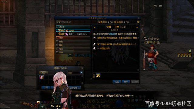 DNF发布网60版本私服群号(DNF发布网85版本怀旧服群号) DNF发布网60版本私服群号(DNF发布网85版本怀旧服群号)