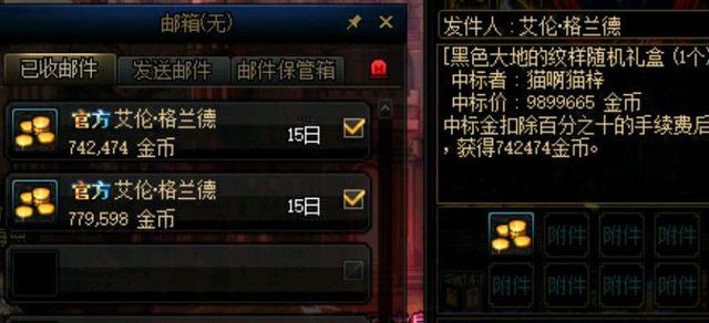 DNF发布网有没有免费私服 DNF发布网有没有免费私服