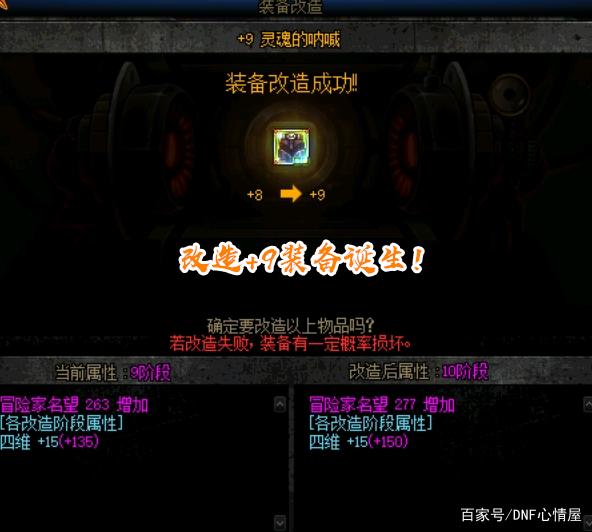 DNF发布网勇士那个私服好 DNF发布网勇士那个私服好