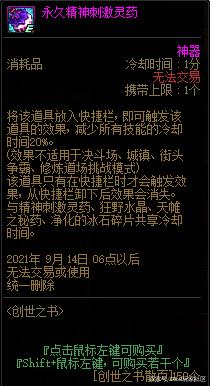 DNF发布网怎么做私服 DNF发布网怎么做私服