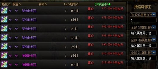 DNF发布网帝都 DNF发布网帝都